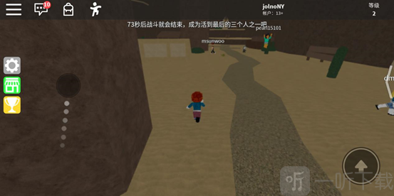 罗布乐思手机版