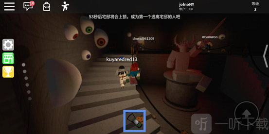 罗布乐思手机版