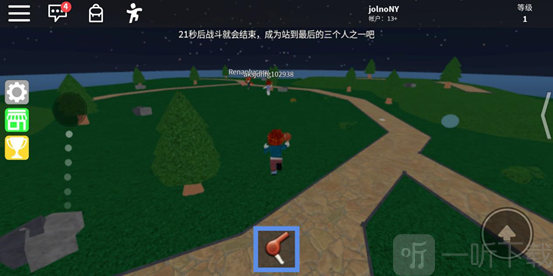 罗布乐思手机版