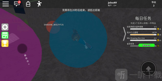 罗布乐思手机版