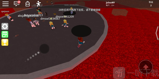 罗布乐思手机版