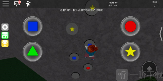 罗布乐思手机版