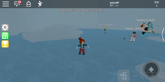 罗布乐思手机版