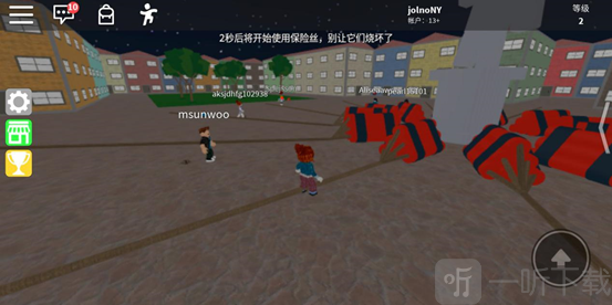 罗布乐思手机版