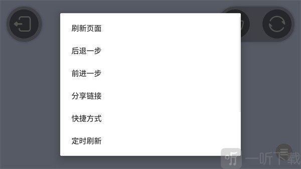 宇智波斑秽土转生解