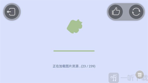 宇智波斑秽土转生解