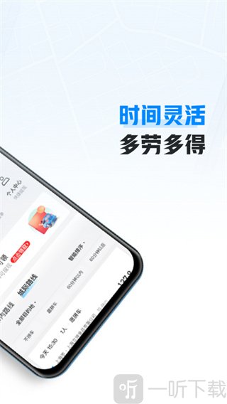哈啰车主