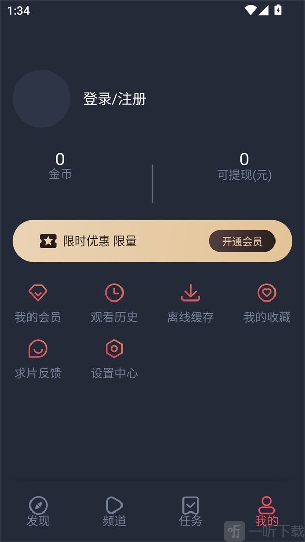 白狐视频