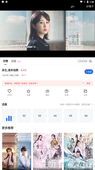 螳螂视频