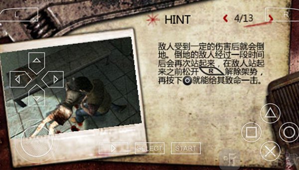 寂静岭游戏攻略