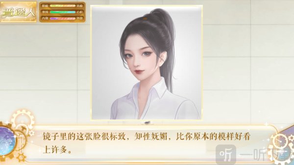 我死后的那些天