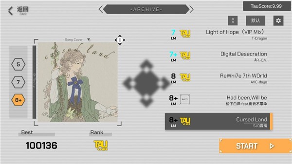 时羁之律TauLink截图