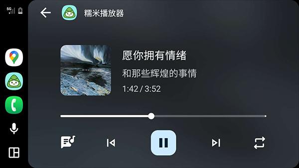 糯米播放器截图