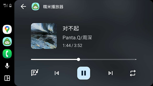 糯米播放器截图