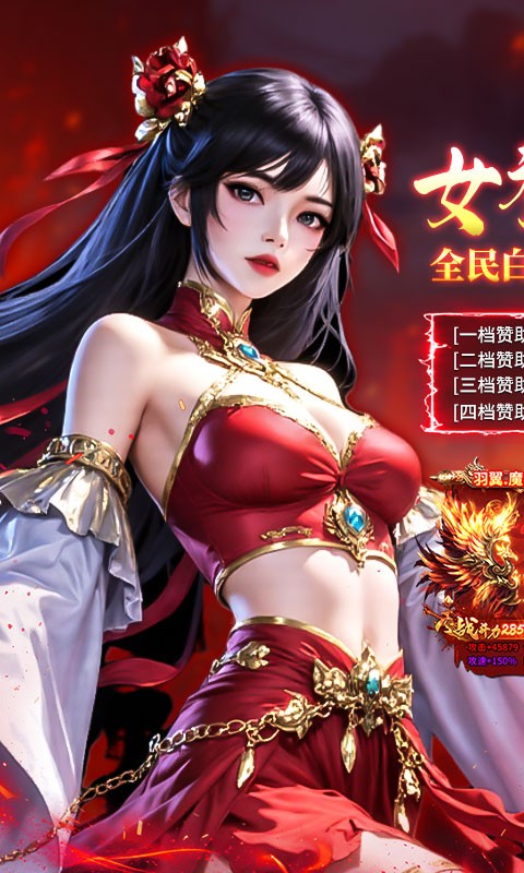 君临传奇女神传奇截图