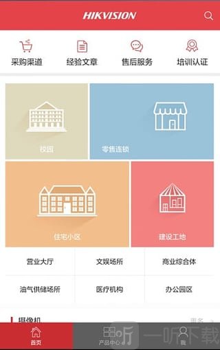 海康经销
