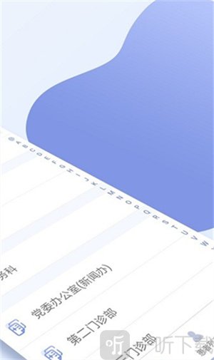 南京市口腔医院