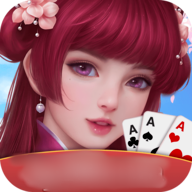 回春棋牌最开始版本