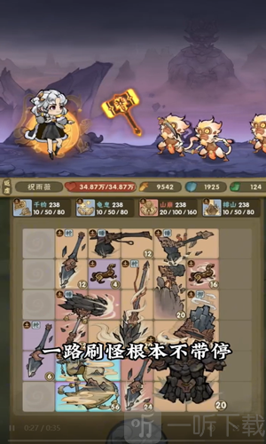 我的弟子都有先天圣体