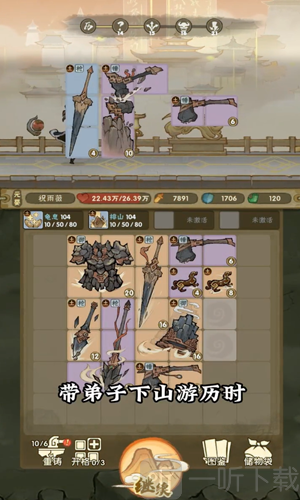 我的弟子都有先天圣体