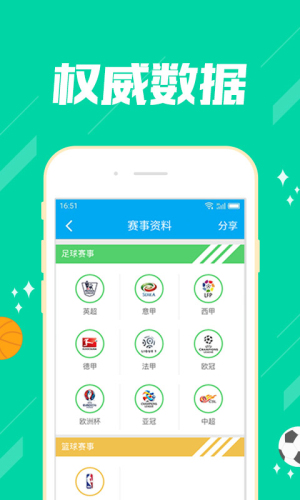 彩宝网手机旧版