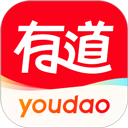 有道翻译