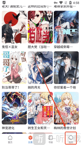 漫蛙3