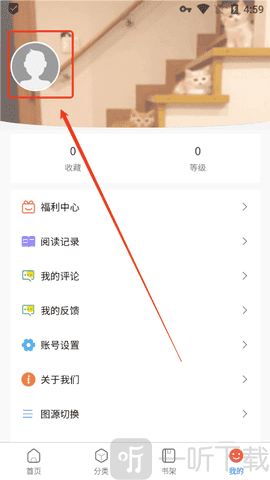 漫蛙3