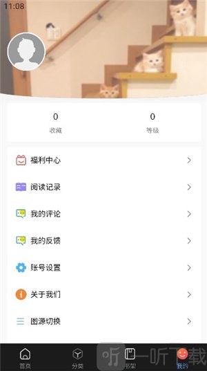 漫蛙2台版