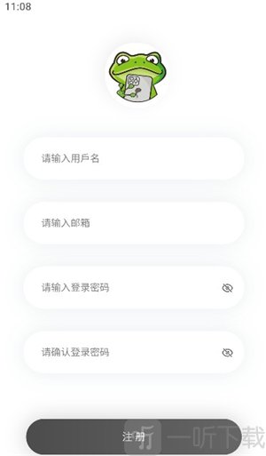 漫蛙2台版