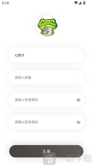 漫蛙3.0版本