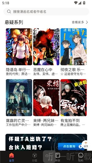 漫蛙3.0版本
