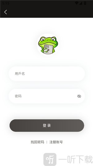漫蛙3.0版本