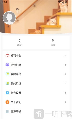 漫蛙3.0版本