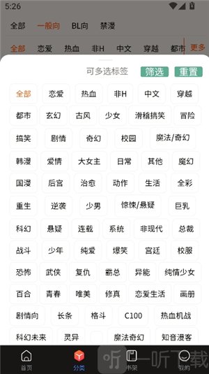 漫蛙3.0版本