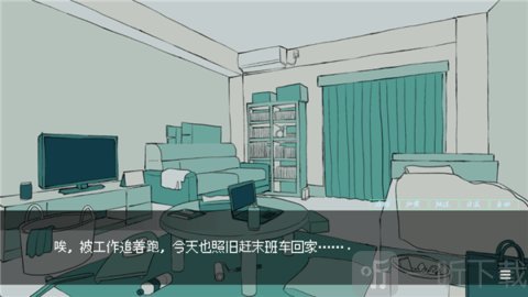 被人外跟踪狂绑架了