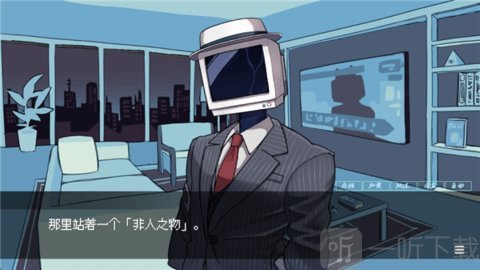 被人外跟踪狂绑架了