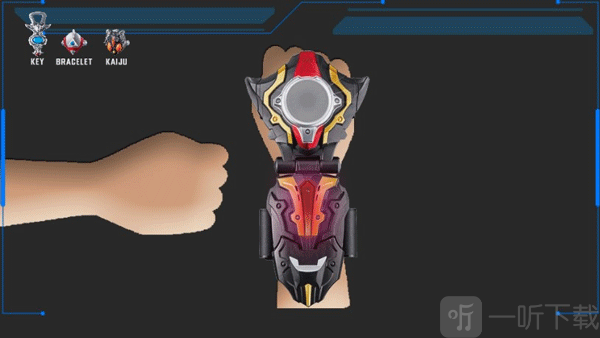 泰迦奥特曼变身器