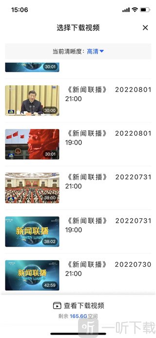 央视影音tv电视版