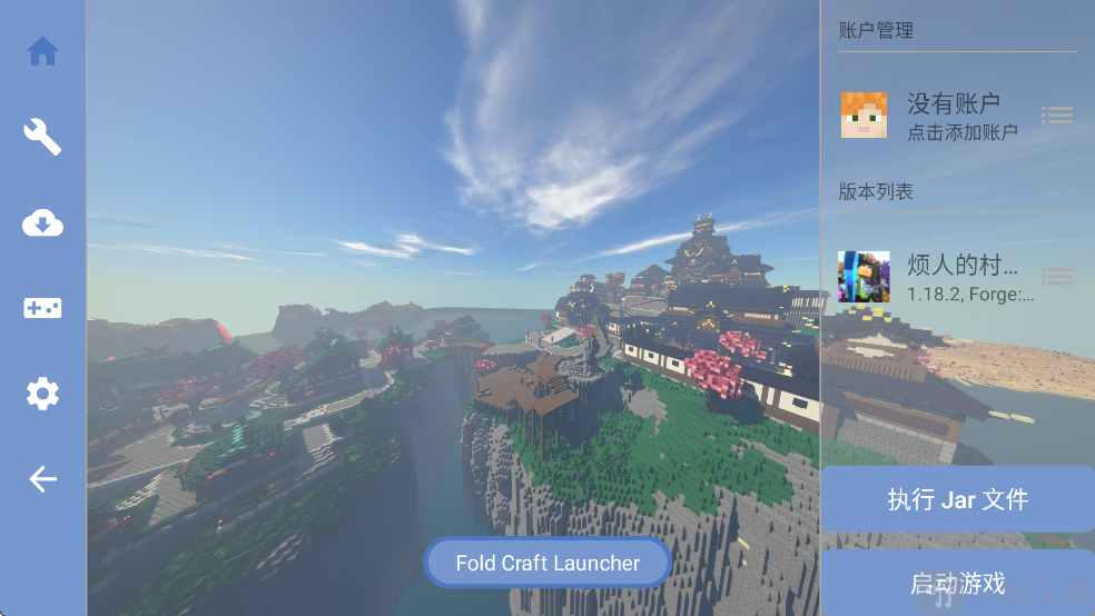 我的世界烦人的村民整合包