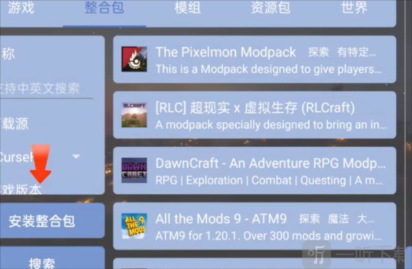 烦人的村民免费模组