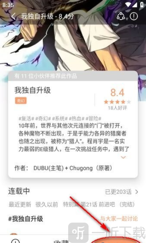 喵趣漫画2026复活版