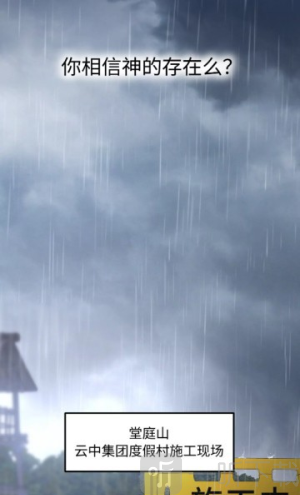 喵趣漫画2026复活版