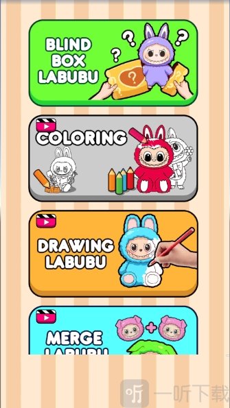拉布布盲盒