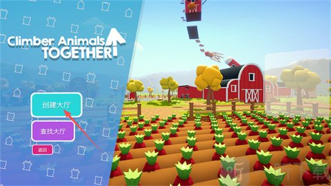 攀爬动物手机版
