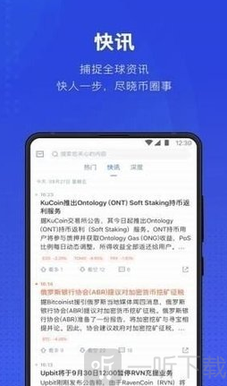 Digifinex