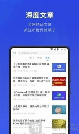 Digifinex