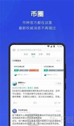 Digifinex