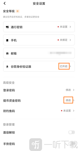 deepcoin交易所