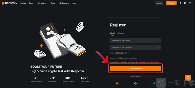 deepcoin交易所